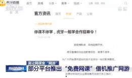 央视官方爆料新闻直播在线观看,独家爆料新闻实时观看