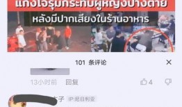 唐山大人爆料新闻视频下载,揭秘背后真相与争议